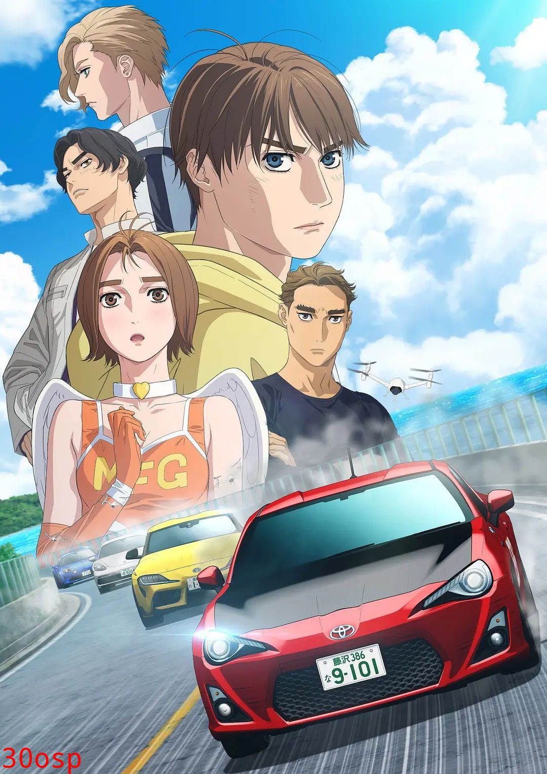 极速车魂第三季