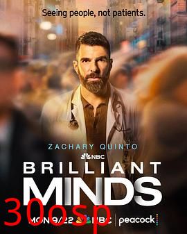 绝妙心灵第二季