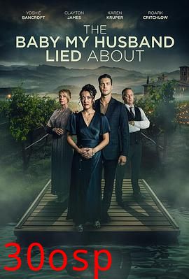 我丈夫隐瞒的孩子