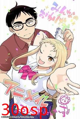 草莓哀歌～缺根筋的活泼妹妹与无法释怀的哥哥～