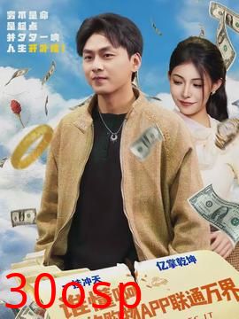 谁懂啊我的购物APP联通万界