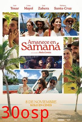 一觉醒来嫁错人