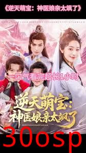 逆天萌宝神医娘亲太飒了