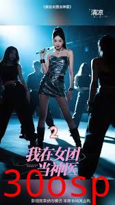 我在女团当神医