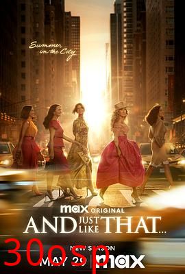 就这样...第三季