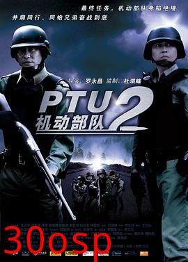 机动部队—同袍国语