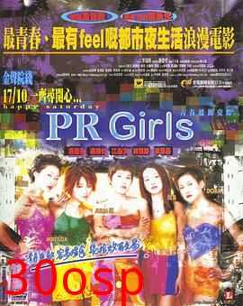 青春援助交际国语