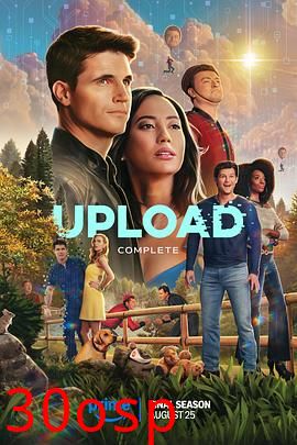 上载新生第四季