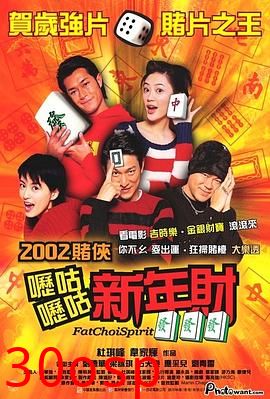 呖咕呖咕新年财国语