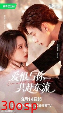 爱恨与你共赴东流