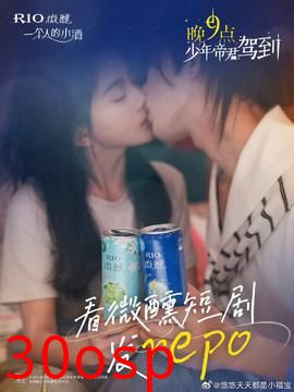 晚9点，少年帝君驾到