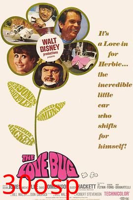 鬼马神仙车粤语