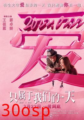 只属于我们的一天粤语