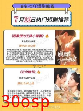 顾教授的天降小萌妻 首发