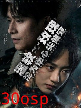 温软玫瑰沦为他心尖偏宠