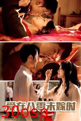 爱在八零未嫁时