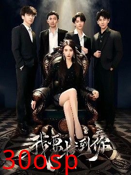 我要找到你＆恋爱模拟遇真心