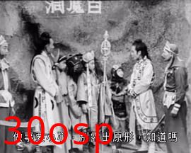 哪吒争夺聚宝盆粤语