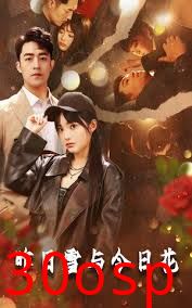 昨日雪与今日花