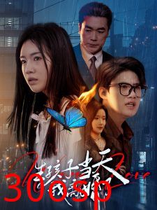 生孩子当天我离婚了