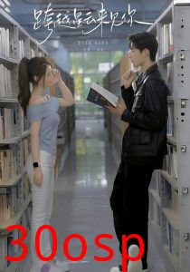 跨越星云来见你