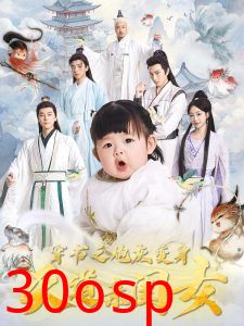 穿书之炮灰变身天道亲闺女