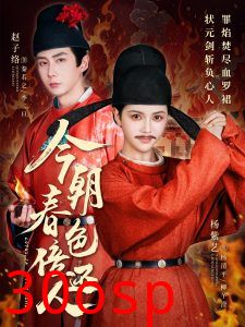 今朝春色倍还人