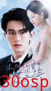 冰肌何曾惹尘埃