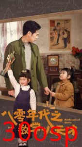 八零年代之数学小天才