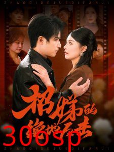 卷帘待得月华生