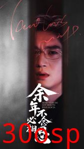 余年不必念相思