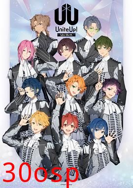 偶像集结！第二季