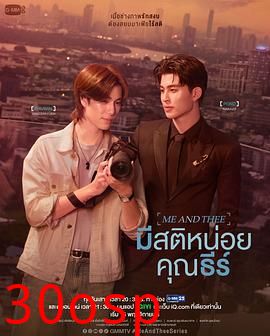 清醒点，泰尔先生