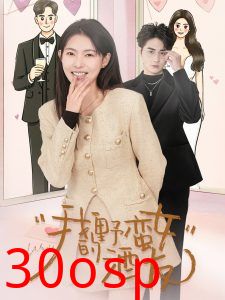 我的野蛮女酒友