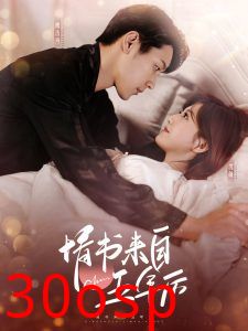 情书来自五年后