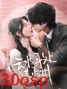 云水身处共归州