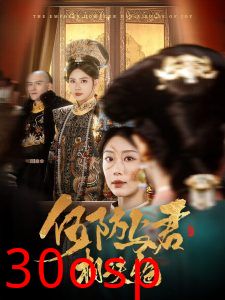 何妨与君相决绝