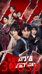 叛出家门后，我激活了武神系统