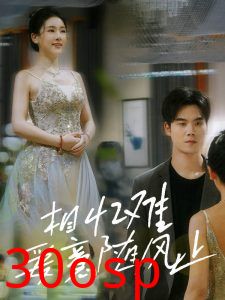 相忆难爱意随风止