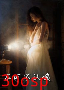 不可不认娘32集