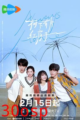 树下有片红房子