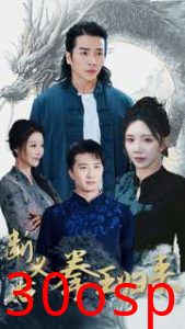 断义后拳王归来