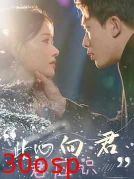 此心向君君应识