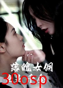 落魄女佣竟是千金