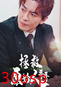 拯救原始人哥哥