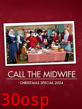 呼叫助产士：2024圣诞特别篇