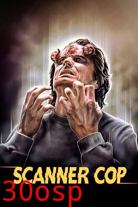 超能特警【影视解说】