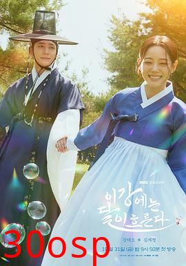 月亮在江边流淌