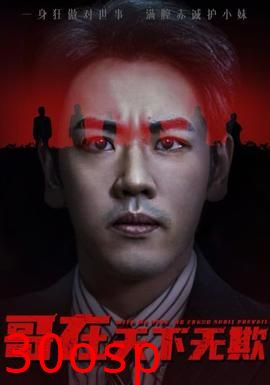 哥在天下无欺&妹妹别怕哥不止亿点强