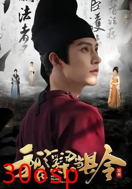 我在浮梁当县令